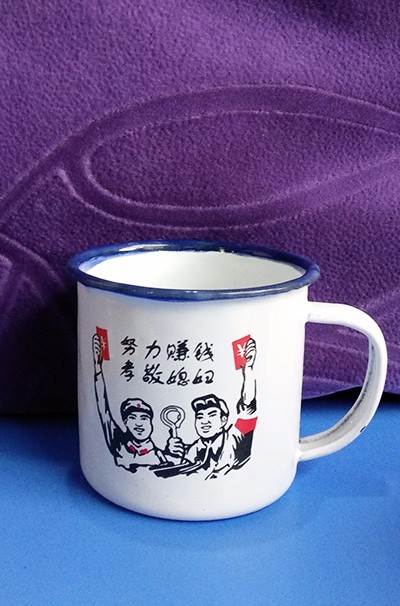 搪瓷酒杯 003  